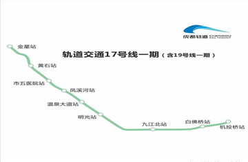 CDAD順利通過成都軌道交通17號線一期裝修工程實體驗收